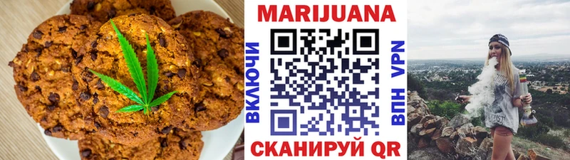 Еда ТГК марихуана  Собинка 