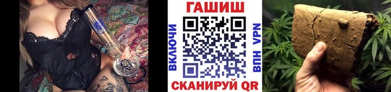 ГАШИШ Cannabis Собинка