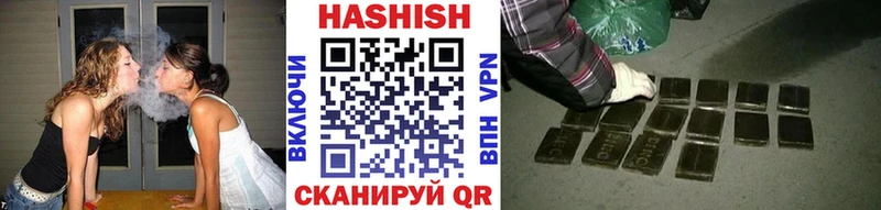 как найти закладки  Собинка  ГАШ hashish 