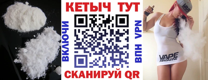 продажа наркотиков  Собинка  КЕТАМИН VHQ 