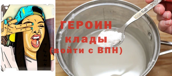эйфоретик Абдулино