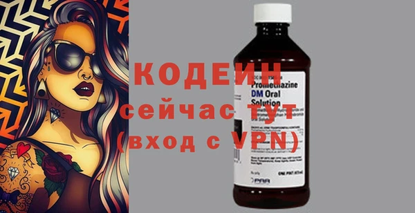 эйфоретик Абдулино