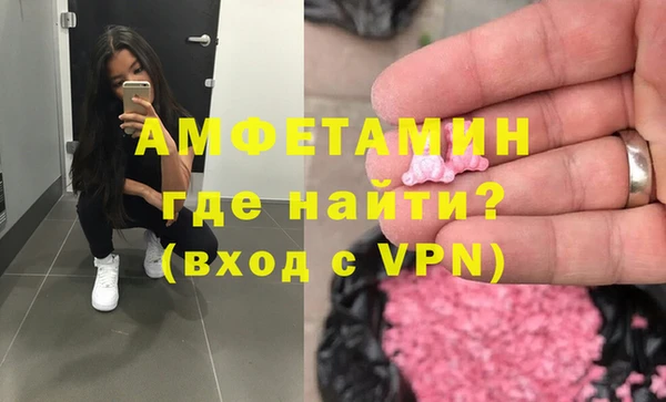 эйфоретик Абдулино