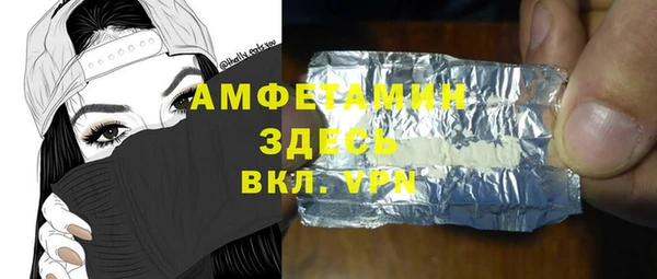 эйфоретик Абдулино