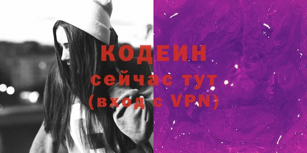 ALPHA PVP Абинск