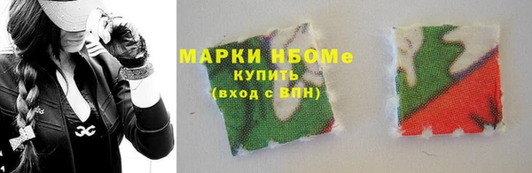 эйфоретик Абдулино