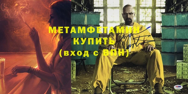 а пвп мука Абаза