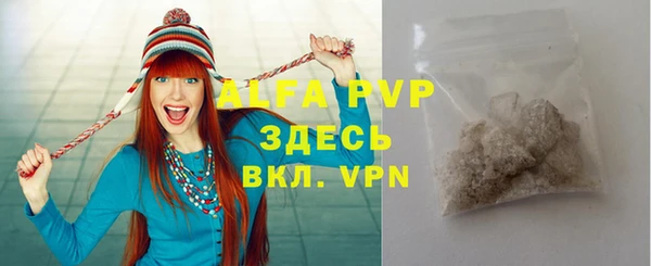 а пвп мука Абаза