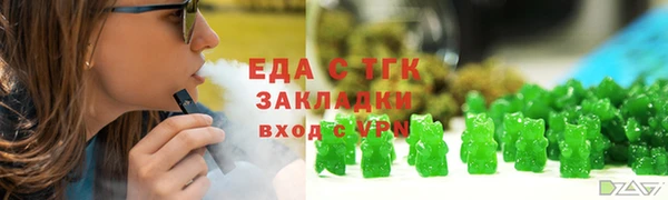 эйфоретик Абдулино