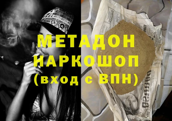 а пвп мука Абаза