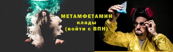 эйфоретик Абдулино