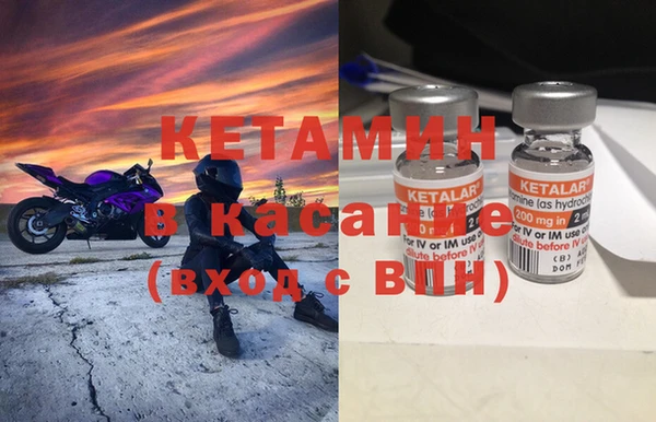 ALPHA PVP Абинск
