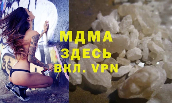 ALPHA PVP Абинск