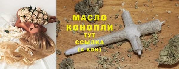 ALPHA PVP Абинск