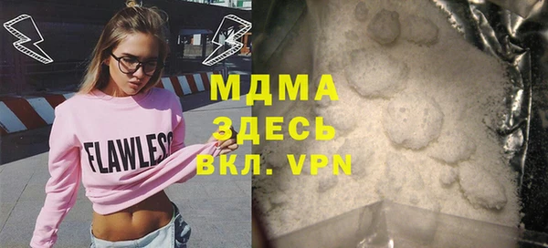 а пвп мука Абаза