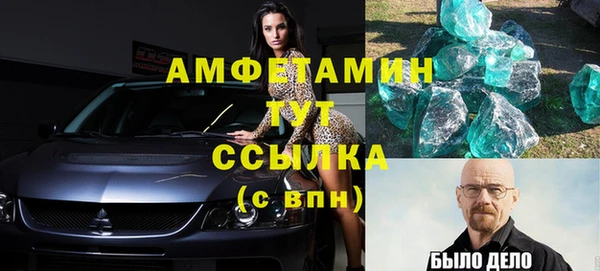 ALPHA PVP Абинск