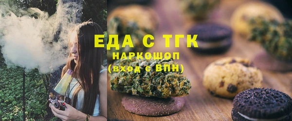 ALPHA PVP Абинск