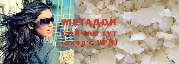 эйфоретик Абдулино
