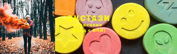 ALPHA PVP Абинск