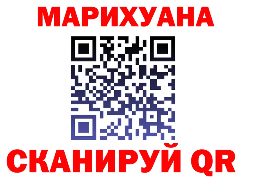ГЕРОИН VHQ как зайти shop kraken Собинка