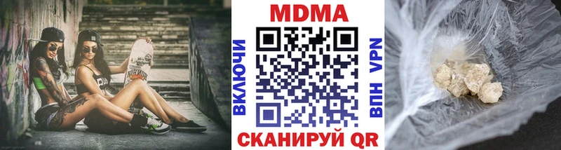 MDMA crystal  купить   kraken рабочий сайт  Собинка 