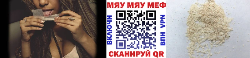 Меф мука  Собинка 