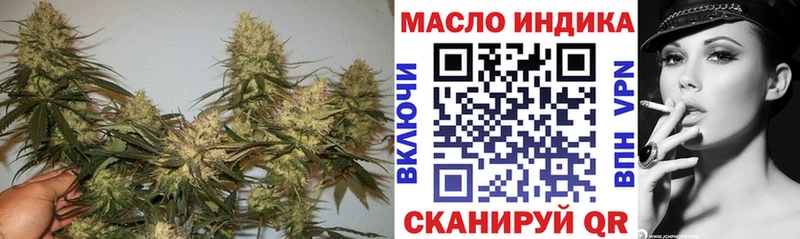 даркнет сайт  Собинка  ТГК вейп 