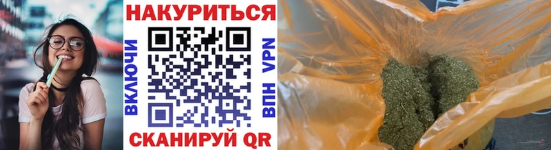 гидра рабочий сайт Собинка Марихуана семена где продают